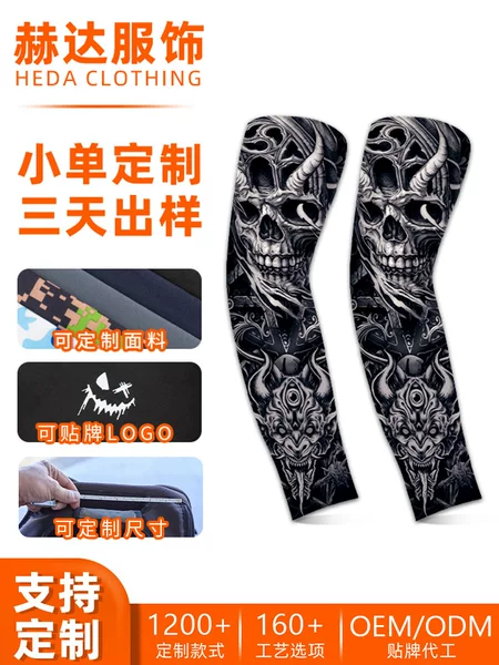 Foreign Trade Sun Protection Arm Sleeves, Customizable Material, High Elasticity Tattoo Sleeves, Seamless Knit Motorcycle Riding Ice Sleeves