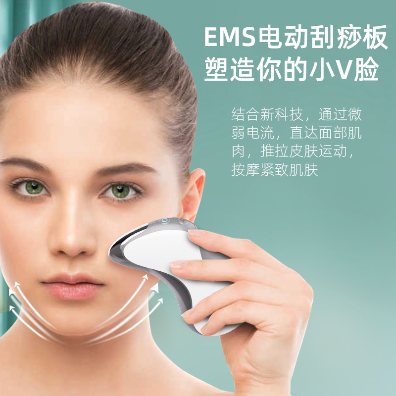 Nueva tabla de raspado eléctrica EMS, dispositivo de raspado para drenaje linfático facial, dispositivo de belleza con microcorriente y calor para el rostro en forma de V