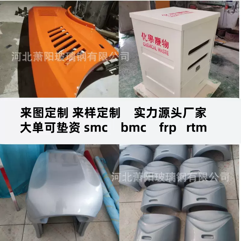 厂家定制玻璃钢设备外壳仪表盘异型防护罩医疗防护罩定制