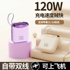 ミニ超高速充電には、20000 mAhの大容量モバイル電源を備えたデュアルワイヤーパワーバンクが付属しており、コンパクトでポータブルです。