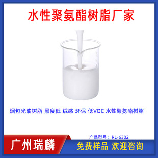 �������͘�֬ �ڶȵ� �q��  ��VOC ˮ�Ծ۰�����֬