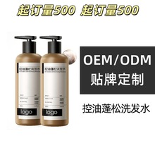 ���ƶ���ϴ�lˮ�N��ȥмֹ�Wϴ�l��oem����ϴ�l¶���ӹ�