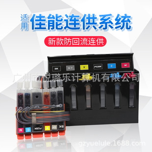 YX�m�ü���IP8780H��ӡ�C 850 851ī��IP8780H��������īϵ�y