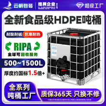 ȫ�¼Ӻ�IBC��Ͱ���F�������|����Ͱ��ˮ�޺�ɫ���bͰ1000L����Ͱ