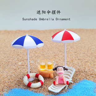 Micro-Landscape Plastic Beach Mini Sun Umbrella Ornaments Display Box Doll Sunshade Beach Landscaping DIY Material