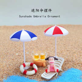 微景观塑料海滩迷你太阳伞摆件展示盒娃物遮阳伞沙滩造景diy材料