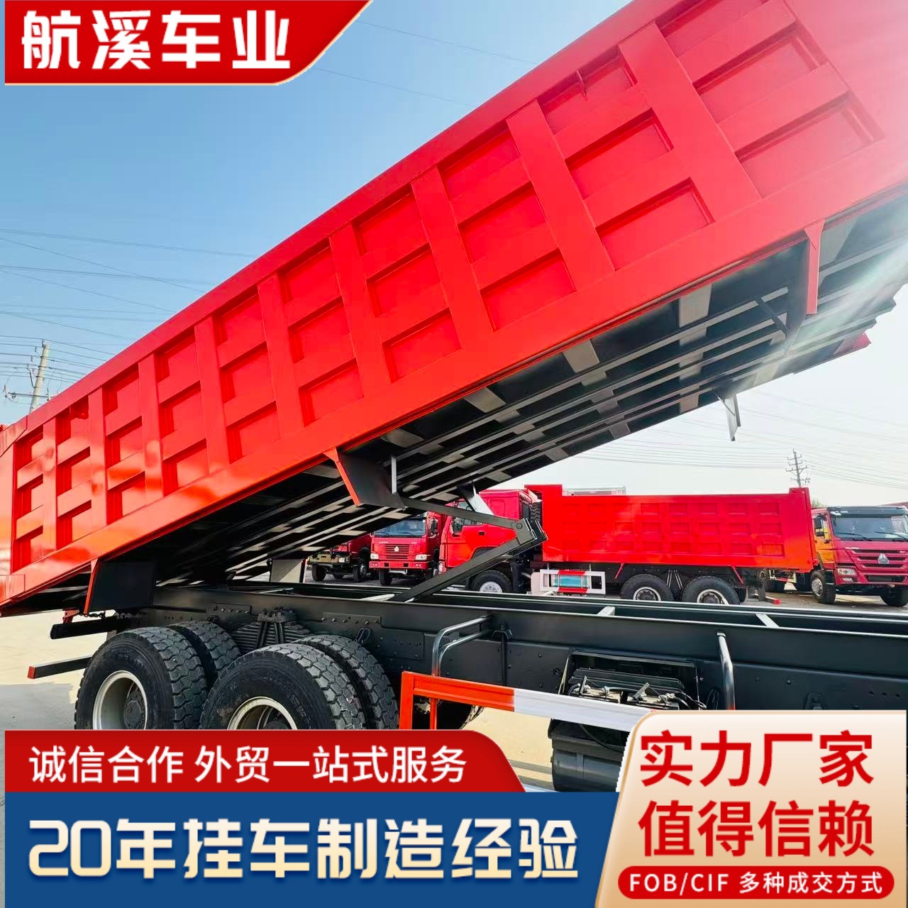 Trailer exported to Africa, HOWO dump truck, used HOWO engineering dump truck, heavy-duty eight-wheel dump truck