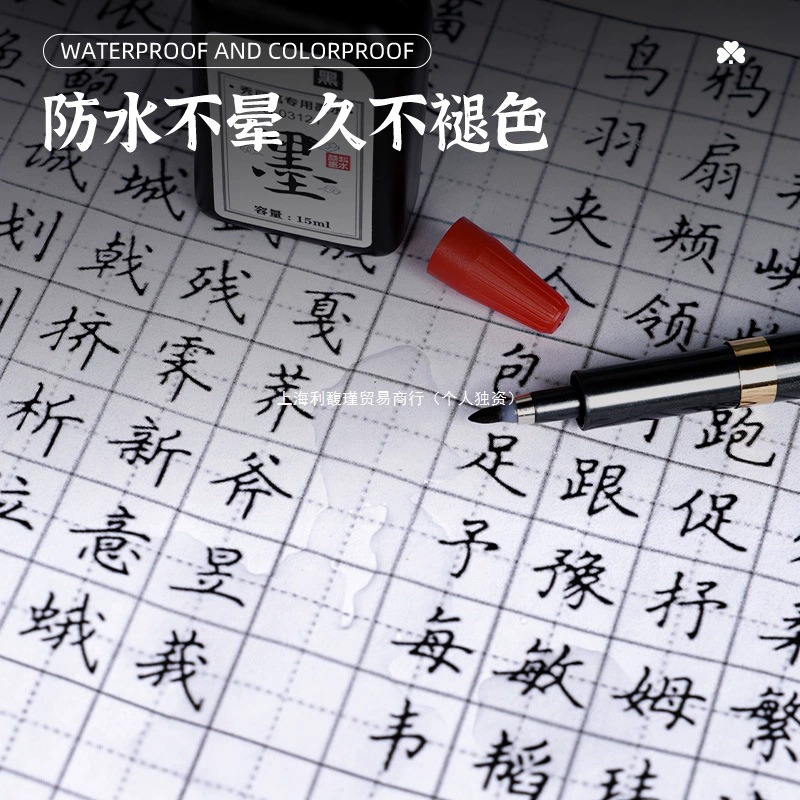 Перо Xiuli каллиграфия мягкий наконечник ручка Каллиграфическая ручка Xiuli Pen специально для художественных студентов Xiuli Pen мягкий носик со встроенным наконечником