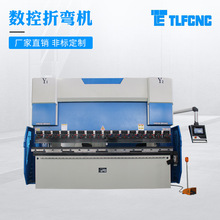 数控折弯机液压折板机全数控弯板机中小型折边机双伺服折边机