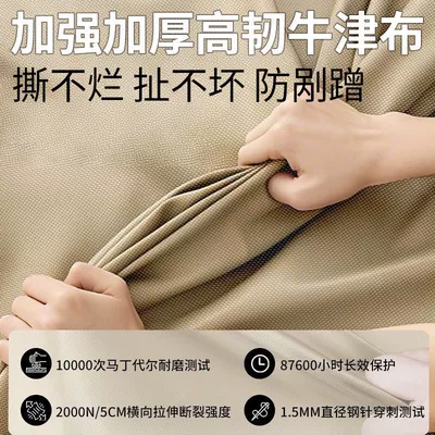 Car clothing Snow-Proof Car Cover