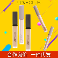 Unnyコンシーラーカバー/美容コンシーラーカバーくまを明るくするコンシーラー巨大なコンシーラー強力な液体