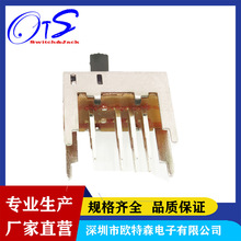 三档拨动开关SS-23D14厂家供应三段式滑动开关性能稳定 段落感好