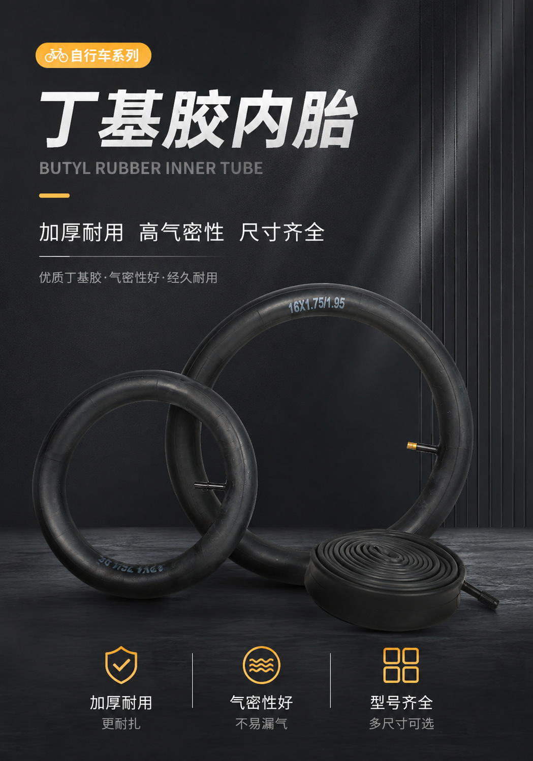 Factory direct bicycle butyl rubber inner tubes, mountain bike and road bike inflatable inner tubes, thickened anti-explosion tires
