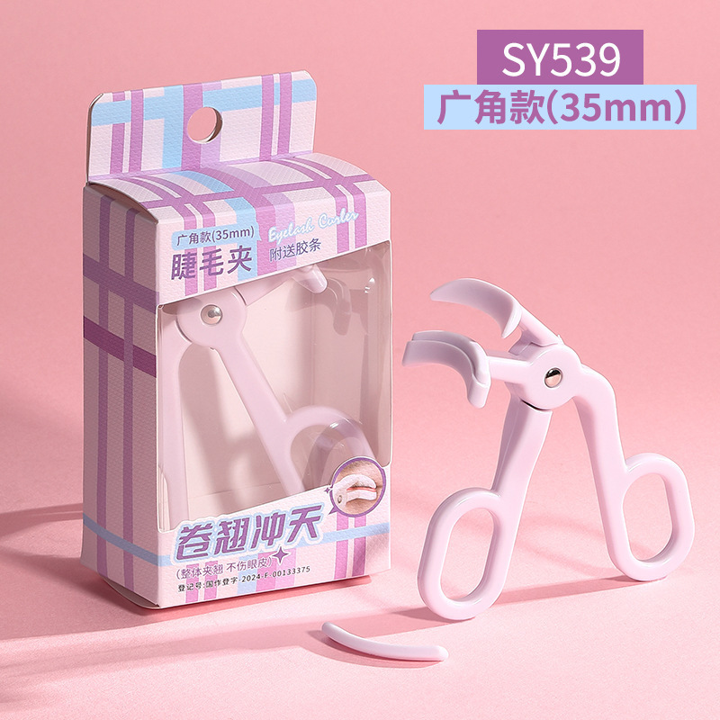 Rizador de pestañas de lamela, un lote de herramientas de belleza, rizado, peinado y peinado, rizador de pestañas pequeño parcial