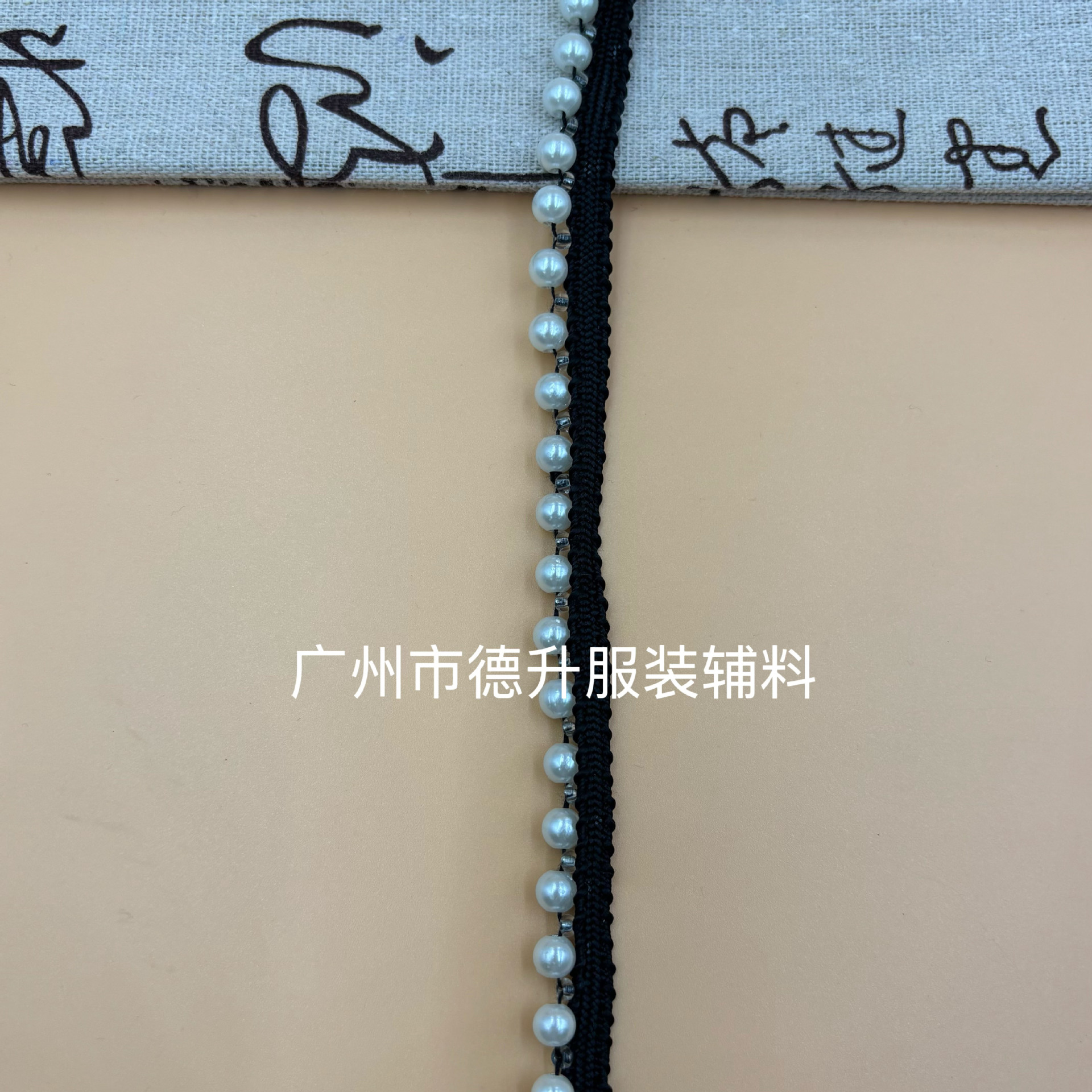6厘黑白