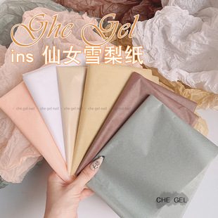 ins style nail art online celebrity simple photo shooting background props wrinkle paper pear paper cold style printing jewelry