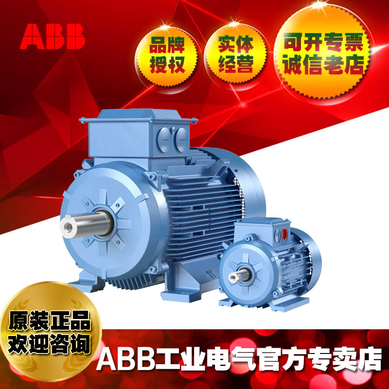 ABB 모터 55KW M2BAX280SME6 B5/-[1224loj]