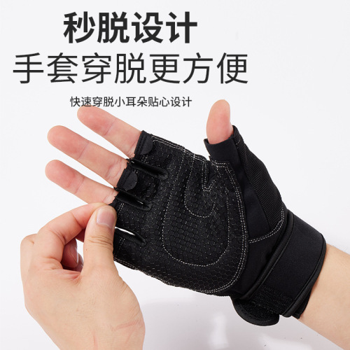 Cross-border Weightlifting Half Finger Gloves Men's Sports Fitness Equipment Outdoor Cycling Gloves Silicone Anti-Slip AliExpress