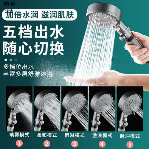 Gray Samurai supercharged shower home daily use supercharged shower head transparent filter cotton shower handheld nozzle