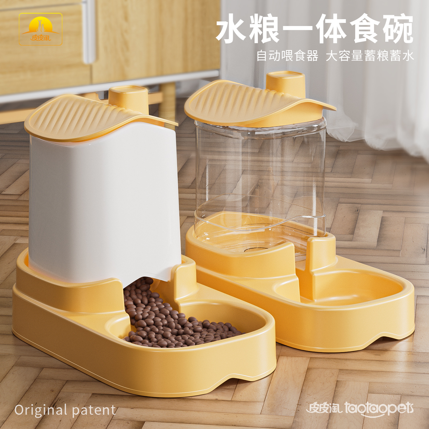 Dispensador de agua para perros Combinación de comederos de cabañas Alimentador de agua potable móvil Dispensador de agua para mascotas Suministros para mascotas al por mayor