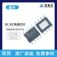 ï�оMK9016/MK9280/MK9118B/MK9163/MK9218��ѹDC/DCת����оƬ