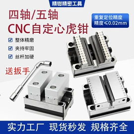 台虎钳;刀具配附件;平口钳