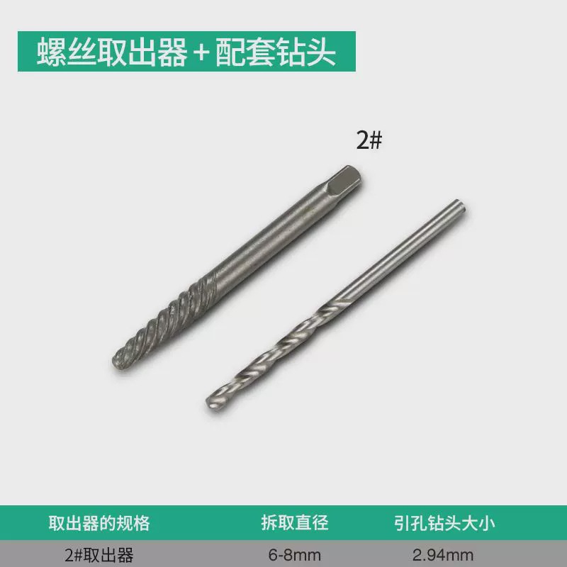 Juego de Extractores de Tornillos Rotos, Alta Dureza, Rosca Inversa, para Extracción de Tornillos Rotos