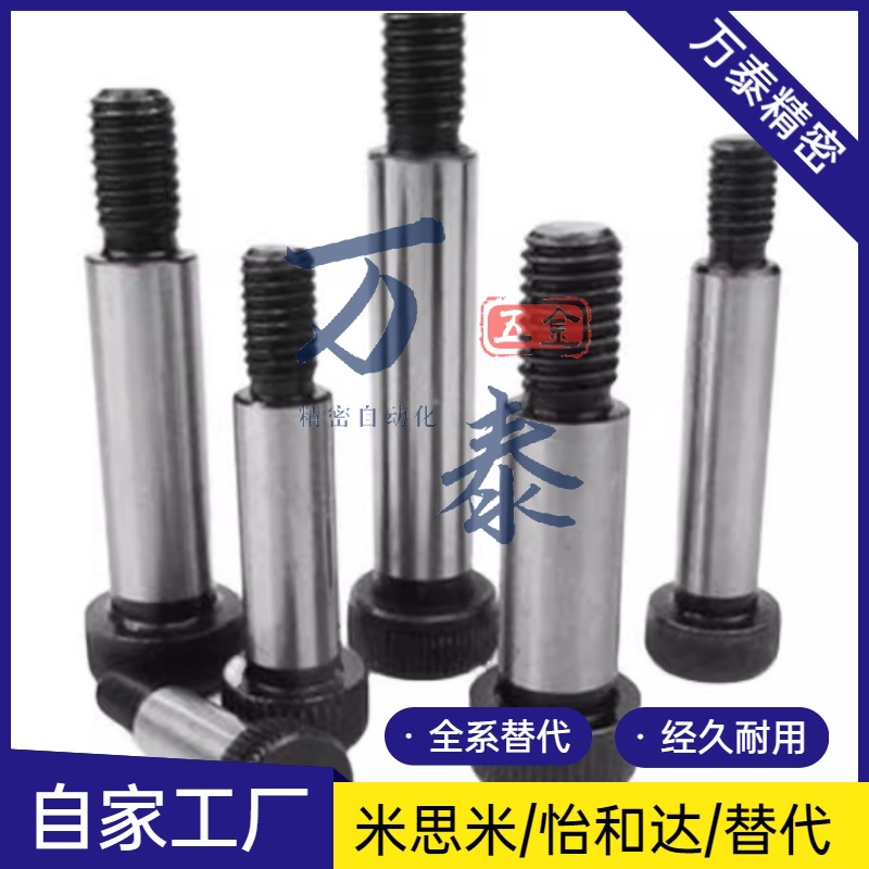 代替米思米塞打螺丝登高螺栓GMSB4/5/6-10/15/20/25/30/35/40