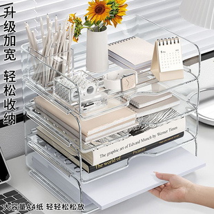 Desktop File Storage Rack A4 Paper Layered Storage Box Office Desk Storage Rack Transparent Acrylic Drawer Finishing