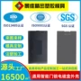 东莞定制智能生产开模