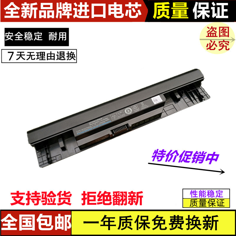Suitable for 1464 Battery 1564 1764 Um3 P08F P09G Jkvc5 Laptop Battery Dell Inspiron Suitable for 1464 Battery 1564 1764 Um3 P08F P09G Jkvc5 Laptop Battery Dell Inspiron