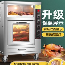 烤紅薯機商用烤箱烤爐大容量烤梨烤玉米烤地瓜爐電熱地瓜機