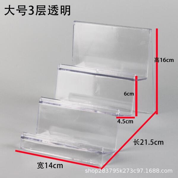 Thickened Transparent Walchel Rack Plastic Display Mobile Phone Mask Display Rack Boutique Mask Hand Bag Glasses Display Rack