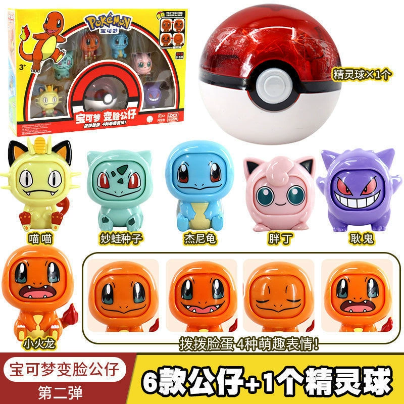 Movable doll, minifigure, toy, Pokemon, capsule toy