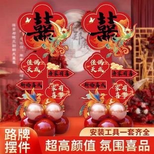 Welcome Sign Wedding Entrance Hotel Entrance Wedding Room Balloon Arrangement Wedding Decoration Rural Gate Decoration Kt Board