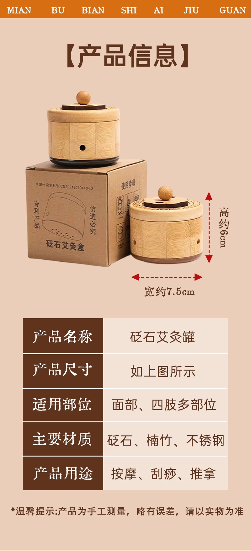 Bian Stone Facial Moxibustion Jar Warm Moxa Device for Home Beauty Care 300g in use