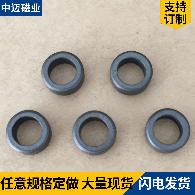 东阳厂家供应医疗磁铁小磁环医疗器械磁铁医用保健磁石理疗磁铁