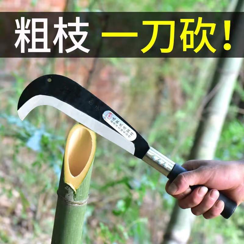 锰钢砍柴刀野外砍树刀柴刀劈柴开路刀镰刀锋利割草刀弯刀农用工具-阿里巴巴