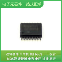 ISO7331FCQDWRQ1 SOIC-16 IRFM120ATF IRL540NPBF IRF7341 IRF100