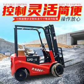 3T 电动叉车 3T 电动叉车种类多 3T 电动叉车