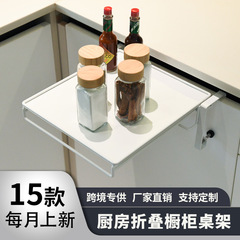 クロスボーダー炭素鋼吊り収納ラック家庭用多機能食品準備ラックキッチンキャビネットドアカウンタートップ折りたたみ収納ラック