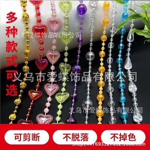 Acrylic imitation Crystal 8+4 Earth positioning beads DIY handmade doll necklace door curtain curtain partition bead curtain