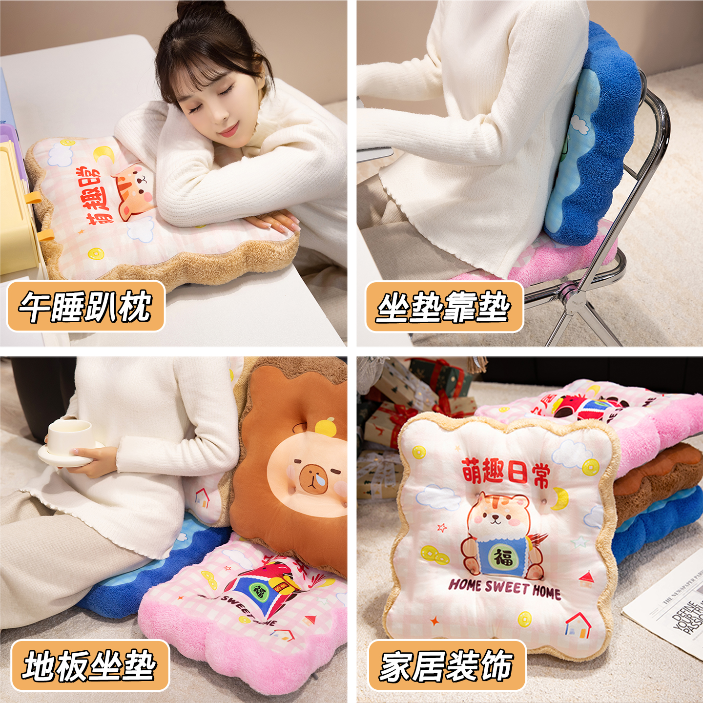 Cojín grueso para silla de peluche acolchado anti-fatiga para oficina y estudiantes image 3
