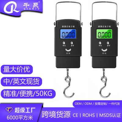 批发家用黑手提秤50kg迷你手提称便携式电子称小型钓鱼秤快递磅秤|ru
