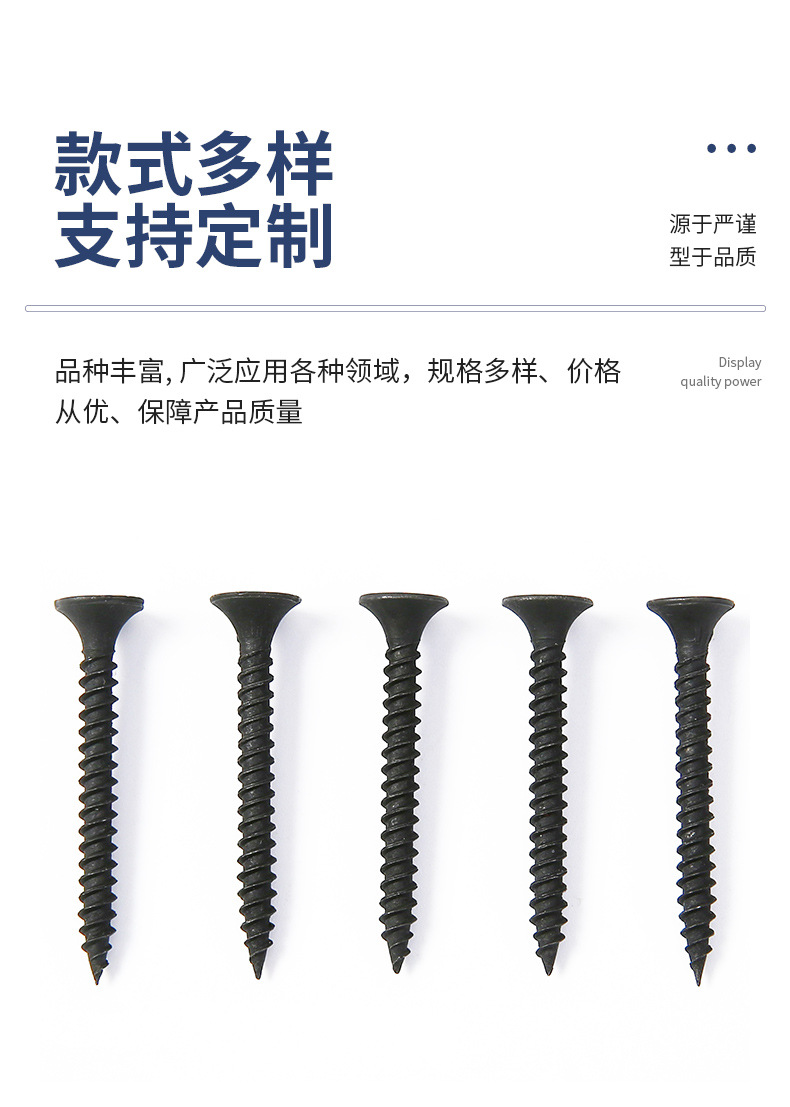 金溢标准件---内页08_12