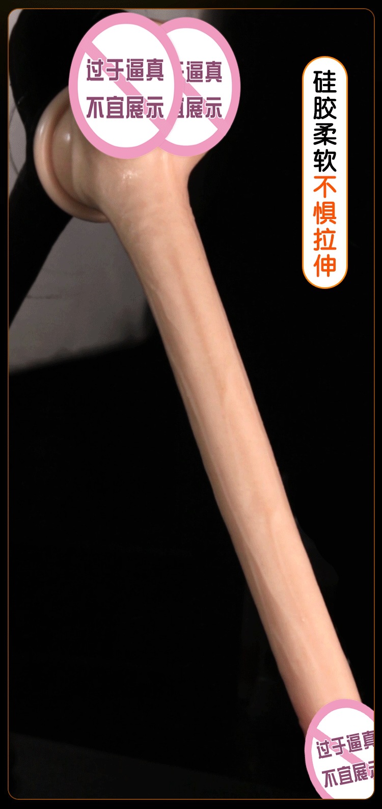 Soft Liquid Silicone Dildo for Women, Realistic Flesh Tone, High-Speed Telescopic Device — detail image 4