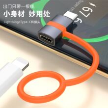 USB3.0转Type-C转接头适用苹果转TYPE-C PD快充转接头支持OTG传输