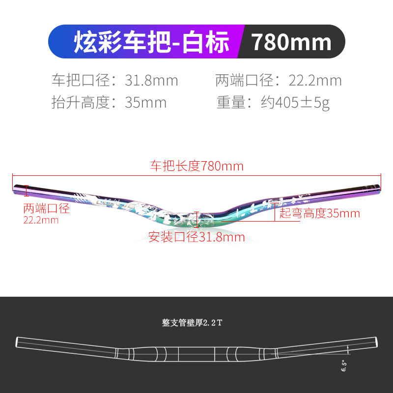 Bicicleta manillar cuesta abajo fuera de la carretera XC/AM manillar horizontal 720/780mm montaña gota seca etiqueta de color mango de golondrina