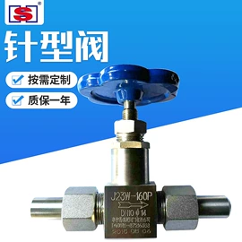 仪表阀;针阀;止回阀