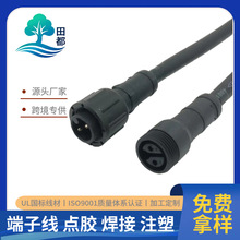 ����M12��ˮ�Դ��2о��ĸ�^��ˮ�B�Ӿ����Ց���LED����ˮ�B����